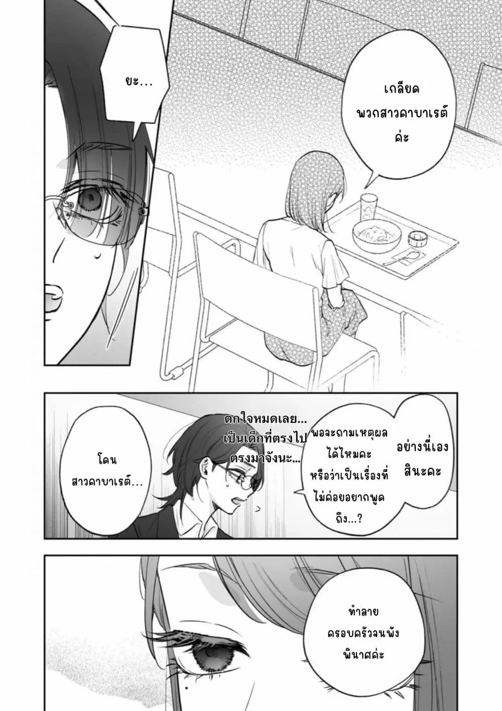 Manga-lc-com อ่านมังงะ อ่านการ์ตูน ออนไลน์ ฟรี Inu mo Arukeba Hime ni Ataru ตอนที่ 1 2 3 4 5 6 7 8 9 10 11 12 13 14 ฟรี ไม่มีโฆษณา Manga-lc - อ่าน มังงะ อ่าน การ์ตูน ออนไลน์ อ่านมังงะ ฟรี