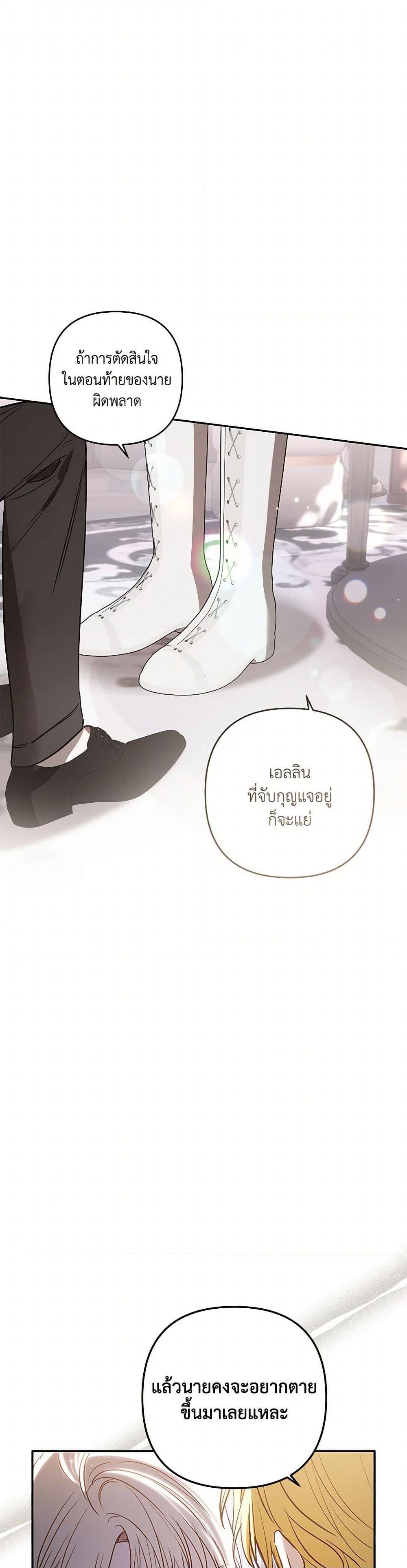 Manga-lc-com อ่านมังงะ อ่านการ์ตูน ออนไลน์ ฟรี I Failed to Divorce My Husband ตอนที่ 1 2 3 4 5 6 7 8 9 10 11 12 13 14 ฟรี ไม่มีโฆษณา Manga-lc - อ่าน มังงะ อ่าน การ์ตูน ออนไลน์ อ่านมังงะ ฟรี