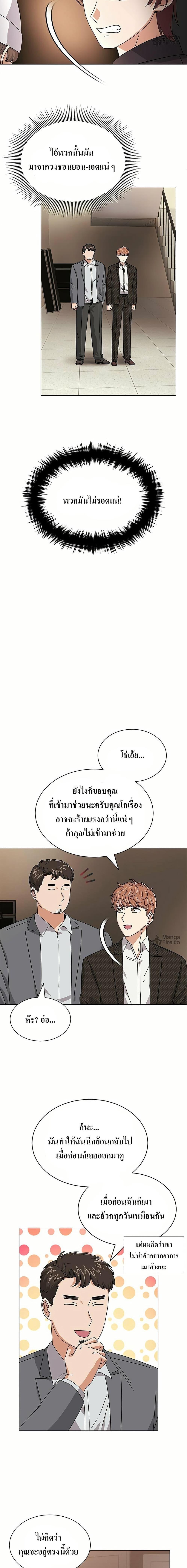 Manga-lc-com อ่านมังงะ อ่านการ์ตูน ออนไลน์ ฟรี Superstar Associate Manager ตอนที่ 1 2 3 4 5 6 7 8 9 10 11 12 13 14 ฟรี ไม่มีโฆษณา Manga-lc - อ่าน มังงะ อ่าน การ์ตูน ออนไลน์ อ่านมังงะ ฟรี