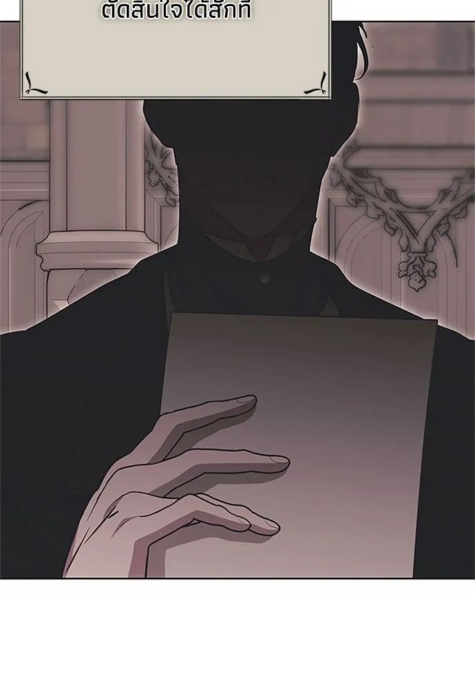 คมเขี้ยวชำระแค้น ตอนที่ 24 รูปที่ 26