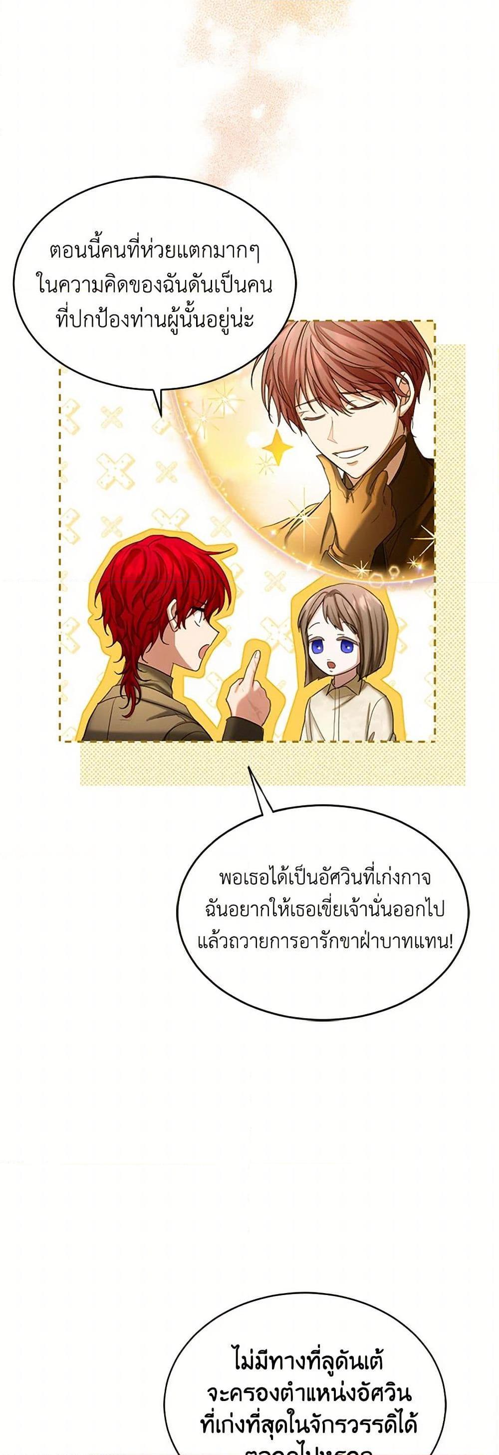Manga-lc-com อ่านมังงะ อ่านการ์ตูน ออนไลน์ ฟรี The Duchess’s Contract Marriage ตอนที่ 1 2 3 4 5 6 7 8 9 10 11 12 13 14 ฟรี ไม่มีโฆษณา Manga-lc - อ่าน มังงะ อ่าน การ์ตูน ออนไลน์ อ่านมังงะ ฟรี