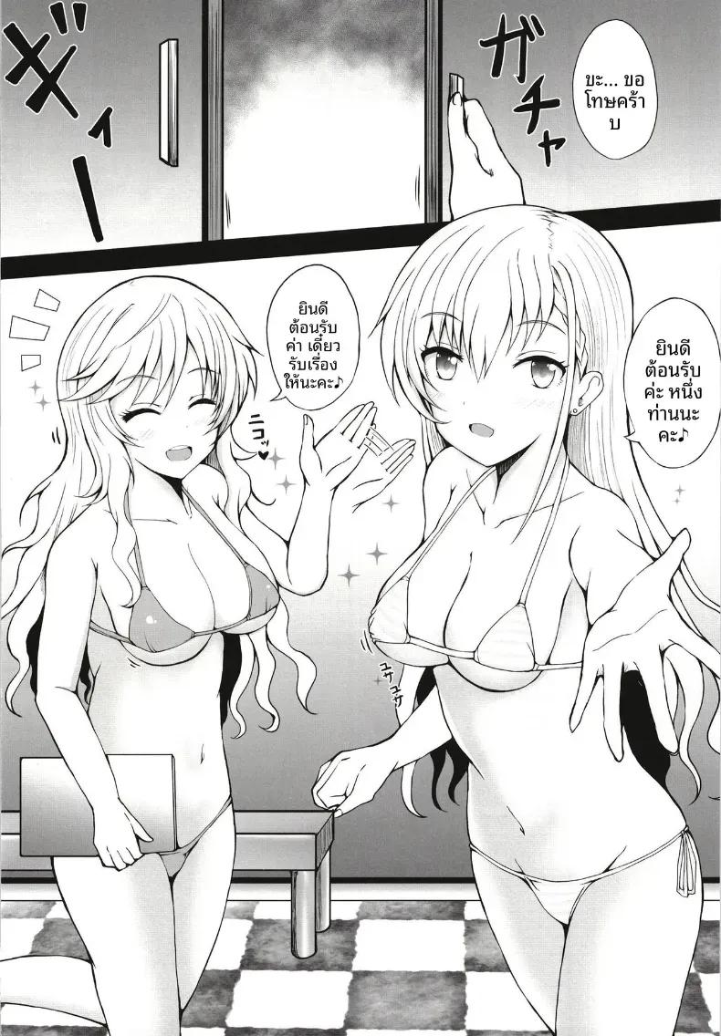 Doujin-Lc- อ่าน โดจิน มังฮวา เกาหลี ญี่ปุ่น จีน แปลไทย ร้านบริการพิเศษของไอดอล (Mochinosora) ตอนที่ 1 2 3 4 5 6 7 8 9 10 11 12 13 14 ฟรี ไม่มีโฆษณา อ่าน โดจิน Manhwa เกาหลี ญี่ปุ่น จีน เรามีครบ คัดมาให้เน้นๆ โดจิน 18+ รับประกันความฟินโดย  Doujin Lc