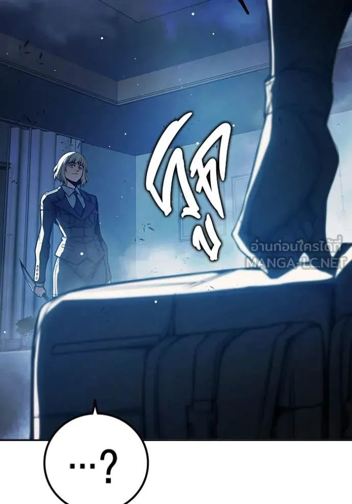 เยาวชนคนคุก ตอนที่ 68 รูปที่ 63