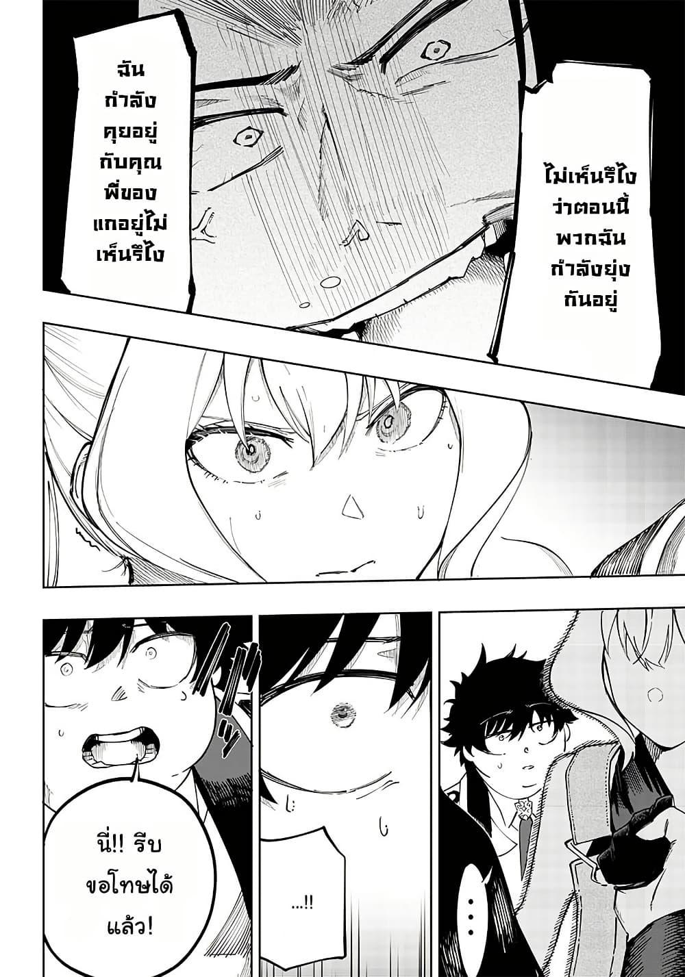 Manga-lc-com อ่านมังงะ อ่านการ์ตูน ออนไลน์ ฟรี Wazawai no Avalon ~Game Saijaku no Akuyaku Debu ni Ten’i Shita kedo, Ore dake “Yasereba Tsuyokute New Game” na Sekai datta no de, Saisoku Level Up & Hametsu Flag Kaihi de Kage no Eiyuu o Mezashimasu~ ตอนที่ 1 2 3 4 5 6 7 8 9 10 11 12 13 14 ฟรี ไม่มีโฆษณา Manga-lc - อ่าน มังงะ อ่าน การ์ตูน ออนไลน์ อ่านมังงะ ฟรี
