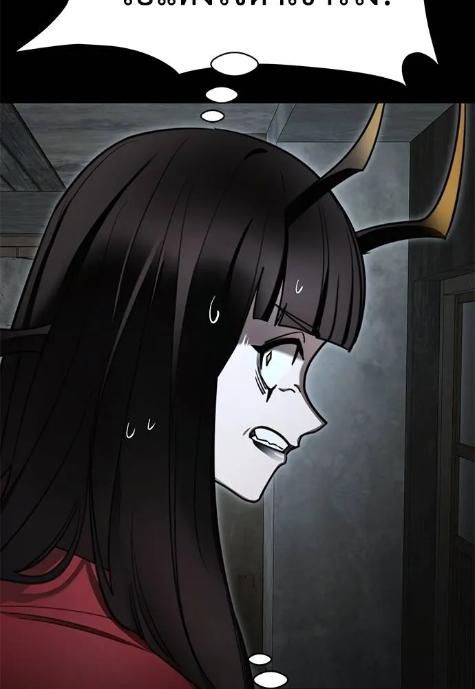 ยมราชลงทัณฑ์ ตอนที่ 70 รูปที่ 13