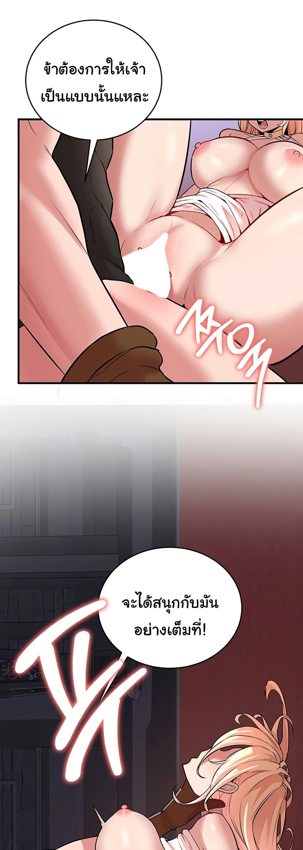 Doujin-Lc- อ่าน โดจิน มังฮวา เกาหลี ญี่ปุ่น จีน แปลไทย The Warrior Dissatisfied ตอนที่ 1 2 3 4 5 6 7 8 9 10 11 12 13 14 ฟรี ไม่มีโฆษณา อ่าน โดจิน Manhwa เกาหลี ญี่ปุ่น จีน เรามีครบ คัดมาให้เน้นๆ โดจิน 18+ รับประกันความฟินโดย  Doujin Lc
