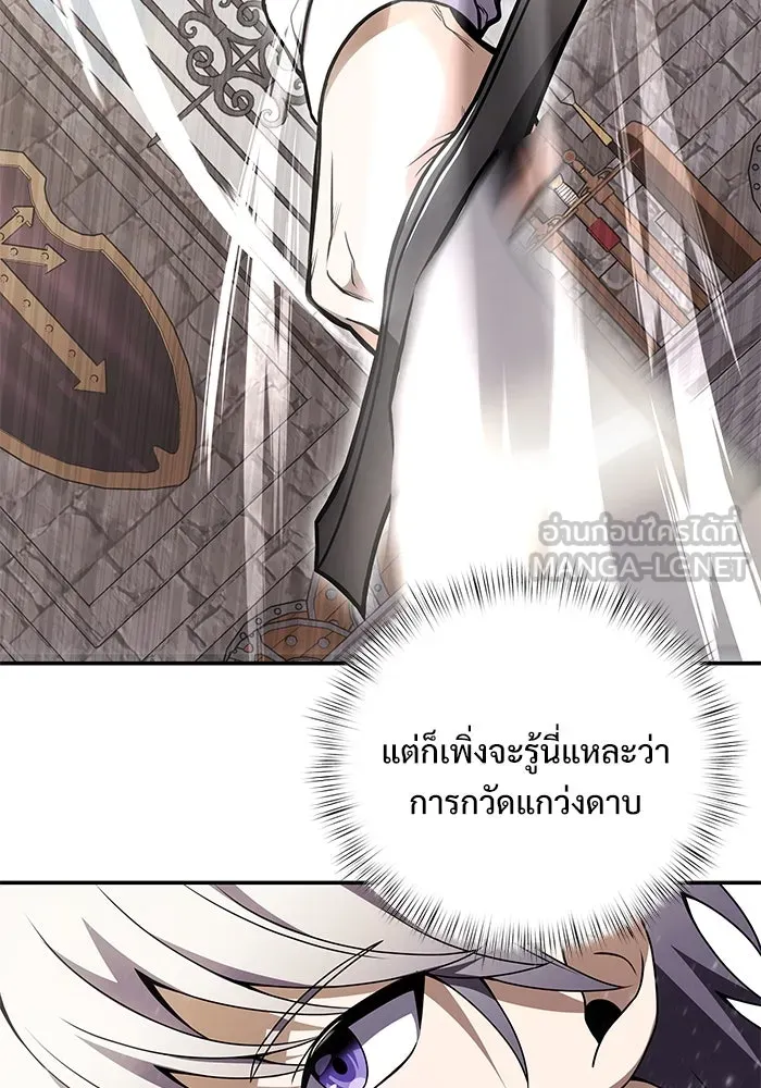 อัศวินดำล่าท้าเวลา ตอนที่ 7 รูปที่ 72