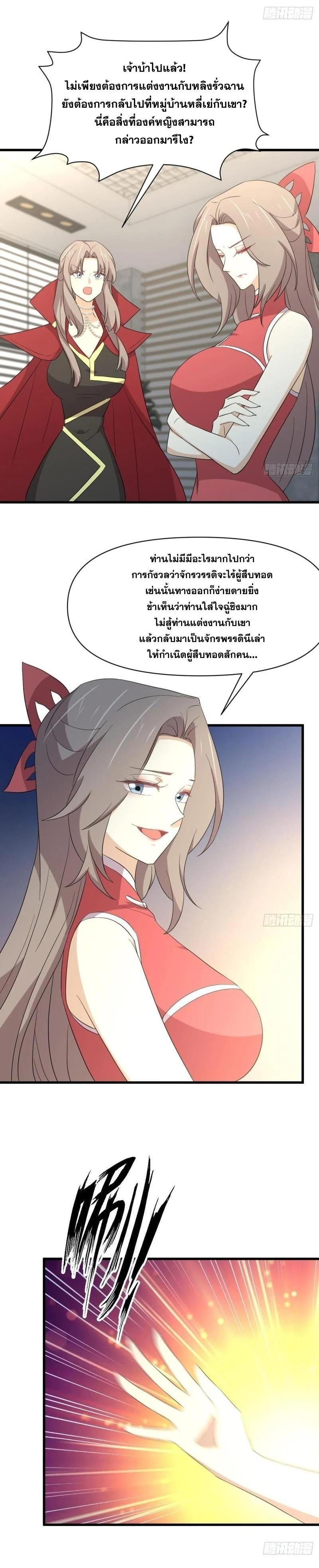 Manga-lc-com อ่านมังงะ อ่านการ์ตูน ออนไลน์ ฟรี Immortal Swordsman in the Reverse World ตอนที่ 1 2 3 4 5 6 7 8 9 10 11 12 13 14 ฟรี ไม่มีโฆษณา Manga-lc - อ่าน มังงะ อ่าน การ์ตูน ออนไลน์ อ่านมังงะ ฟรี