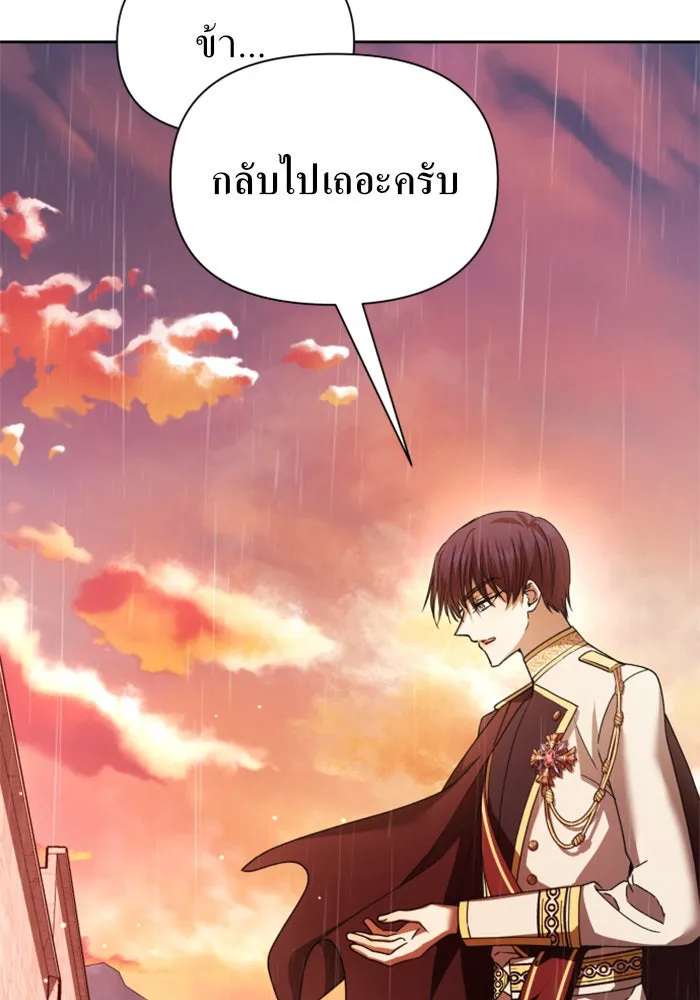 ชิงชีวิตพลิกลิขิตชะตา ตอนที่ 103. ให้ข้าปลอบโยนท่านดีไหมครับ รูปที่ 40