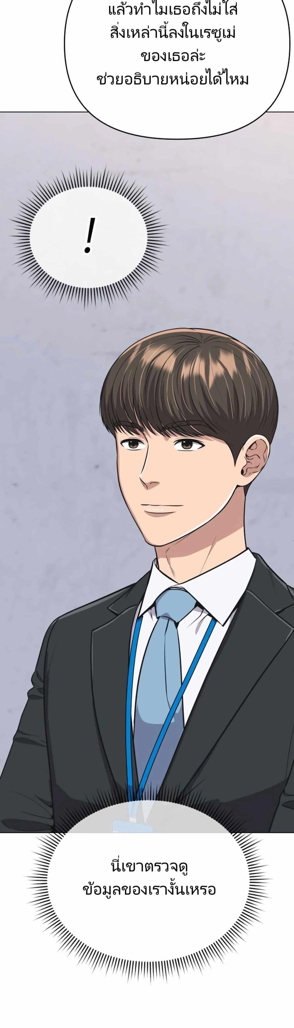 Manga-lc-com อ่านมังงะ อ่านการ์ตูน ออนไลน์ ฟรี New Employee Kim Chul-Soo ตอนที่ 1 2 3 4 5 6 7 8 9 10 11 12 13 14 ฟรี ไม่มีโฆษณา Manga-lc - อ่าน มังงะ อ่าน การ์ตูน ออนไลน์ อ่านมังงะ ฟรี