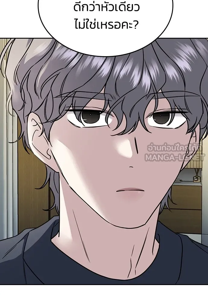 รักแล้วห้ามเลิก ตอนที่ 10 รูปที่ 144