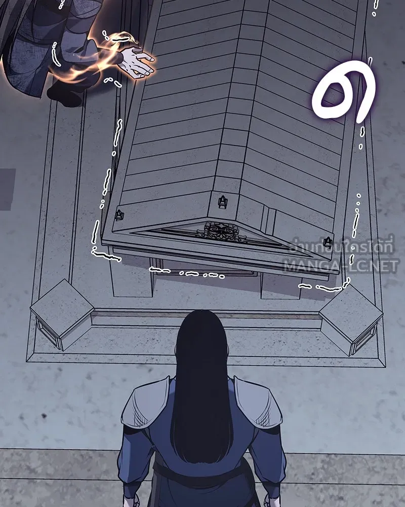 เกิดอีกทีเป็นว่าที่ประมุขลัทธิมาร ตอนที่ 52 รูปที่ 228