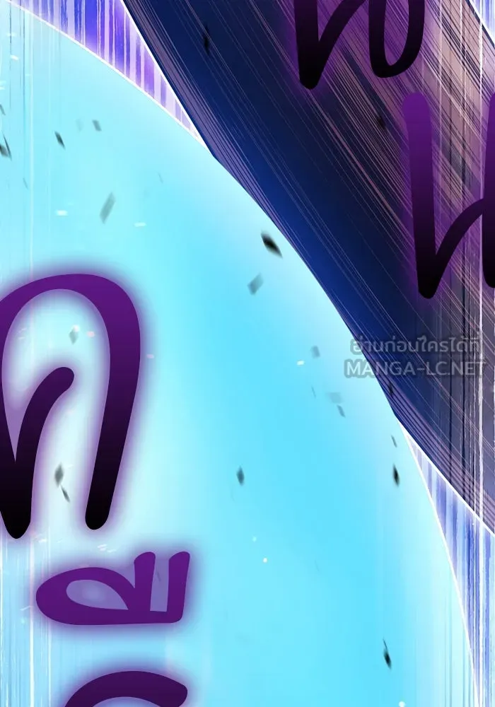 +99 ท่อนไม้พร้อมบวก ตอนที่ 62 ดิเมนชันอีตเตอร์ (10) รูปที่ 96