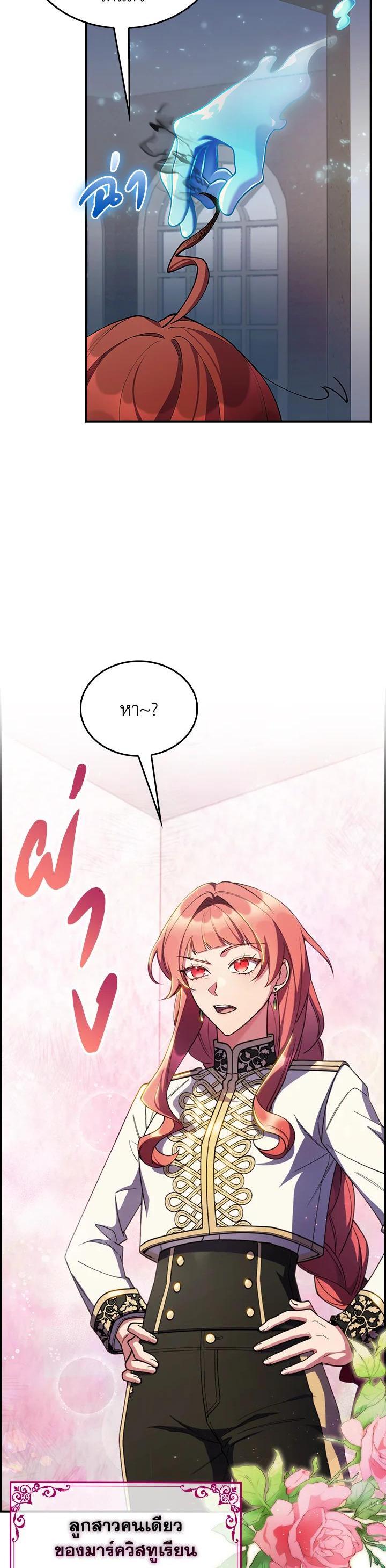 Manga-lc-com อ่านมังงะ อ่านการ์ตูน ออนไลน์ ฟรี I Regressed to My Ruined Family ตอนที่ 1 2 3 4 5 6 7 8 9 10 11 12 13 14 ฟรี ไม่มีโฆษณา Manga-lc - อ่าน มังงะ อ่าน การ์ตูน ออนไลน์ อ่านมังงะ ฟรี