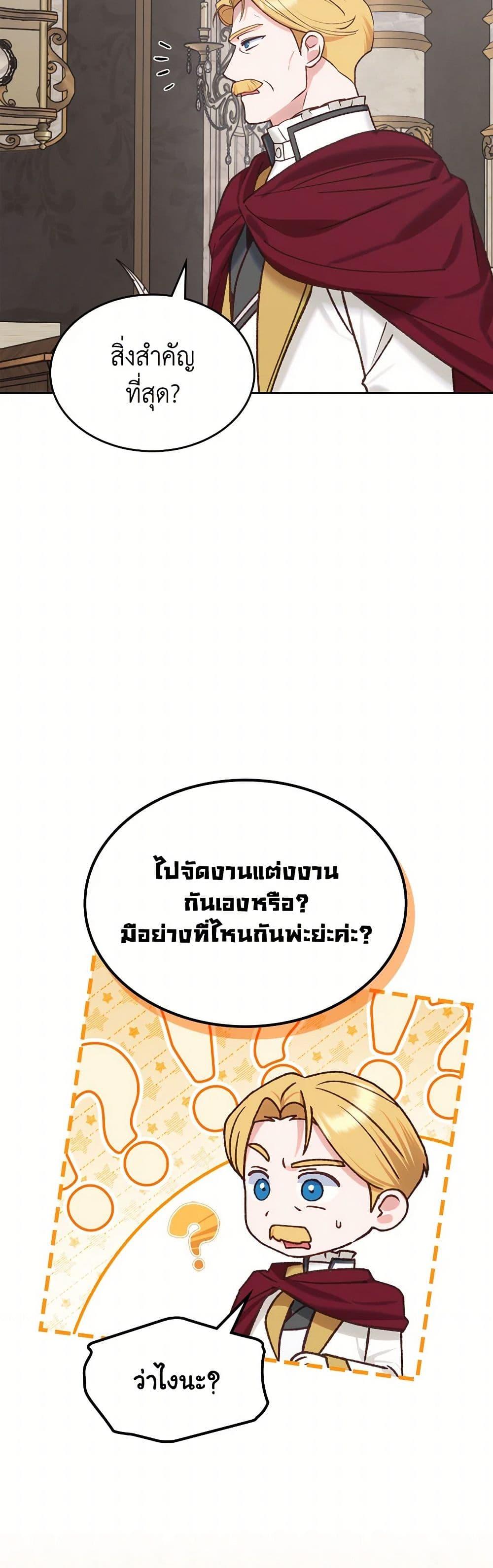 Manga-lc-com อ่านมังงะ อ่านการ์ตูน ออนไลน์ ฟรี The End of This Fairytale Is a Drama ตอนที่ 1 2 3 4 5 6 7 8 9 10 11 12 13 14 ฟรี ไม่มีโฆษณา Manga-lc - อ่าน มังงะ อ่าน การ์ตูน ออนไลน์ อ่านมังงะ ฟรี