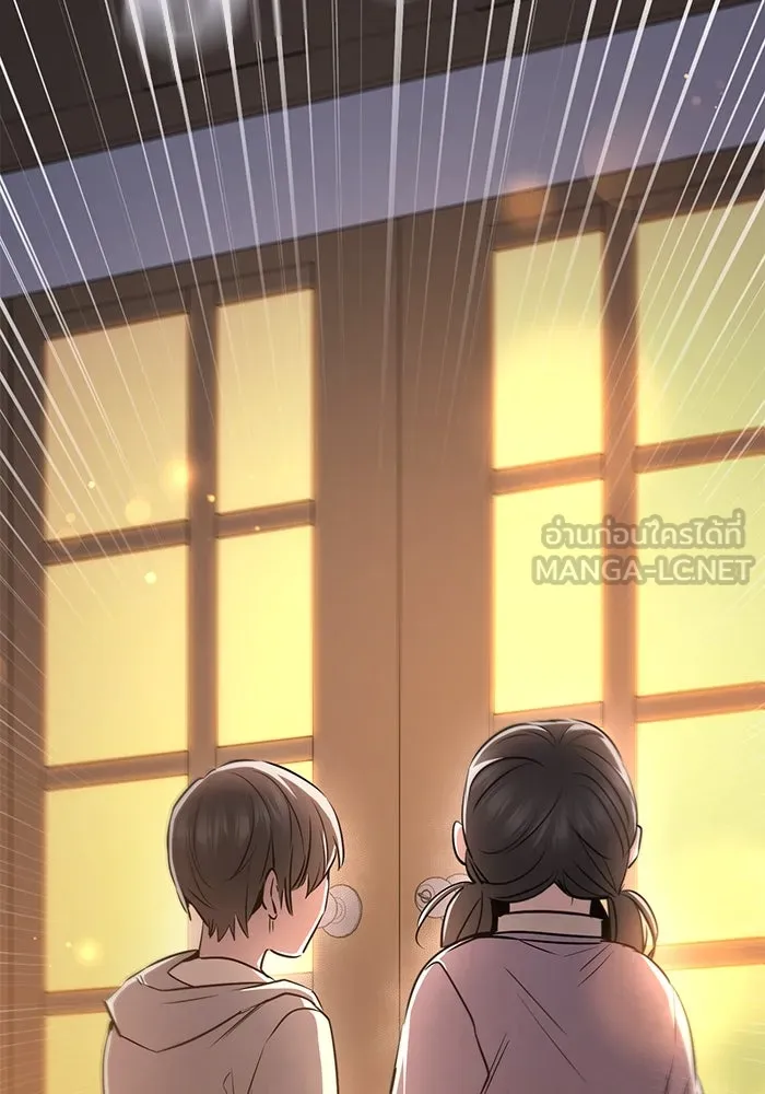 ราชินีนักบู๊ ตอนที่ 54 รูปที่ 9