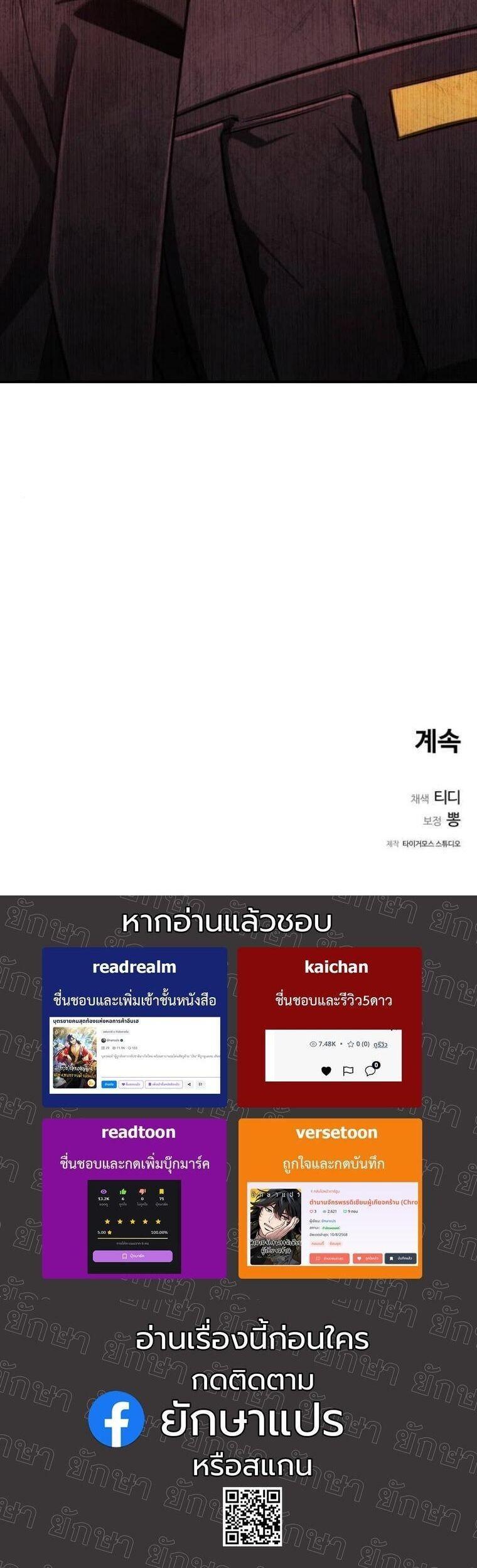 Manga-lc-com อ่านมังงะ อ่านการ์ตูน ออนไลน์ ฟรี The Hunter Lives in a Rented Apartment ตอนที่ 1 2 3 4 5 6 7 8 9 10 11 12 13 14 ฟรี ไม่มีโฆษณา Manga-lc - อ่าน มังงะ อ่าน การ์ตูน ออนไลน์ อ่านมังงะ ฟรี