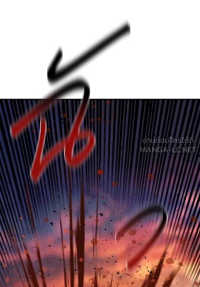 แยกร่าง ล่าอัตโนมัติ ตอนที่ 171 รูปที่ 155