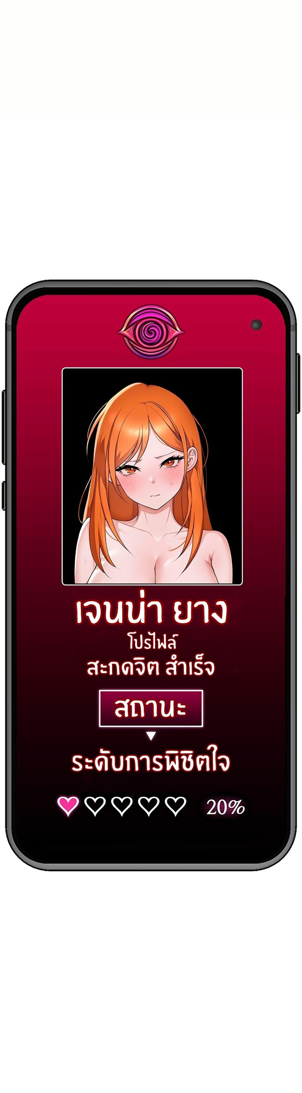 Doujin-Lc- อ่าน โดจิน มังฮวา เกาหลี ญี่ปุ่น จีน แปลไทย Hypnotist Security Guard ตอนที่ 1 2 3 4 5 6 7 8 9 10 11 12 13 14 ฟรี ไม่มีโฆษณา อ่าน โดจิน Manhwa เกาหลี ญี่ปุ่น จีน เรามีครบ คัดมาให้เน้นๆ โดจิน 18+ รับประกันความฟินโดย  Doujin Lc