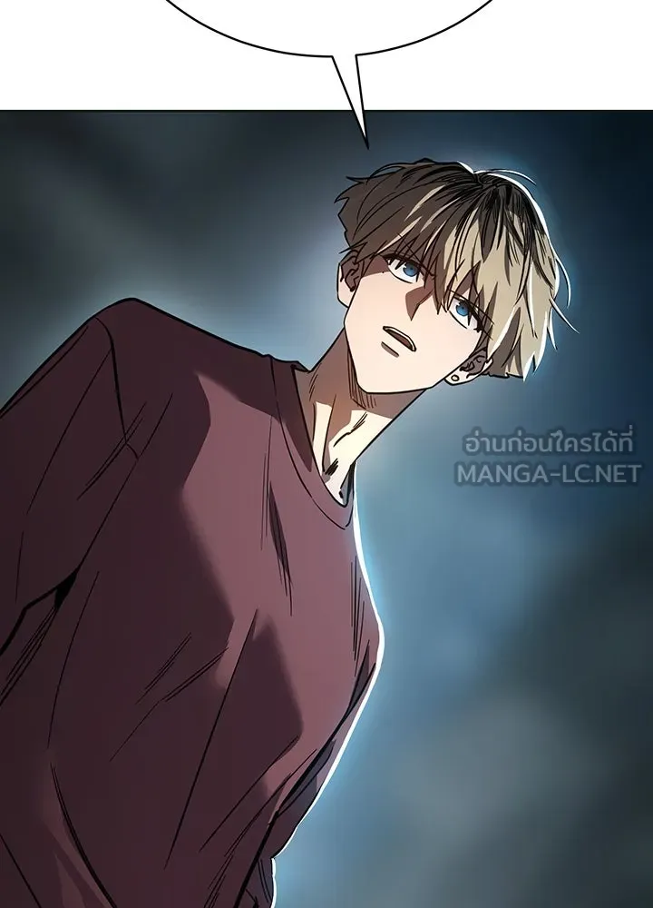 กฎเหล็กบ้านสายลับ ตอนที่ 6 รูปที่ 96
