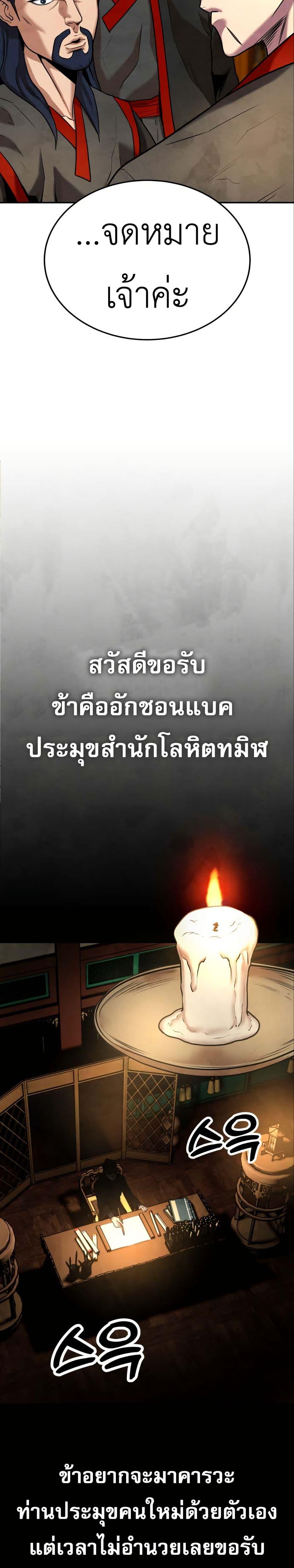 Manga-lc-com อ่านมังงะ อ่านการ์ตูน ออนไลน์ ฟรี Guest Gun ตอนที่ 1 2 3 4 5 6 7 8 9 10 11 12 13 14 ฟรี ไม่มีโฆษณา Manga-lc - อ่าน มังงะ อ่าน การ์ตูน ออนไลน์ อ่านมังงะ ฟรี