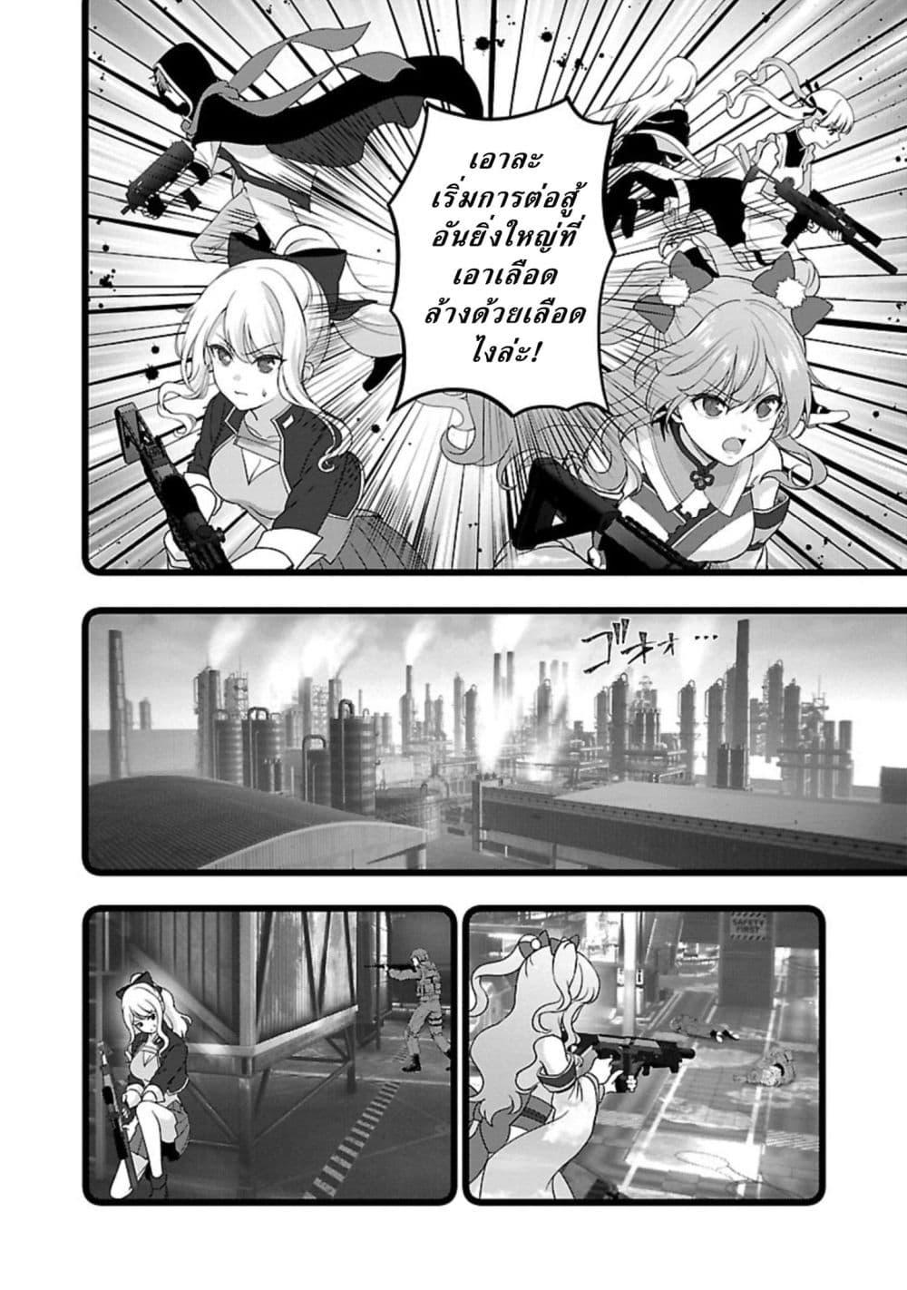 Manga-lc-com อ่านมังงะ อ่านการ์ตูน ออนไลน์ ฟรี Shitsuren Shita Node Vtuber Hajimeta ตอนที่ 1 2 3 4 5 6 7 8 9 10 11 12 13 14 ฟรี ไม่มีโฆษณา Manga-lc - อ่าน มังงะ อ่าน การ์ตูน ออนไลน์ อ่านมังงะ ฟรี