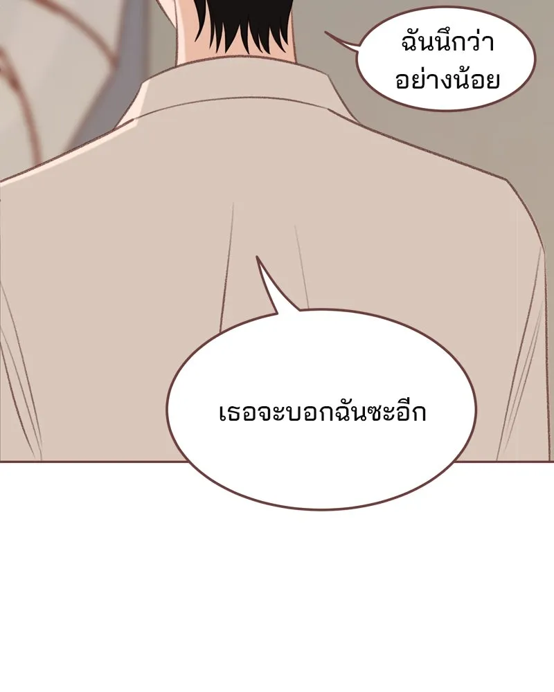 เพียงลมหนาว ตอนที่ 19 รูปที่ 46