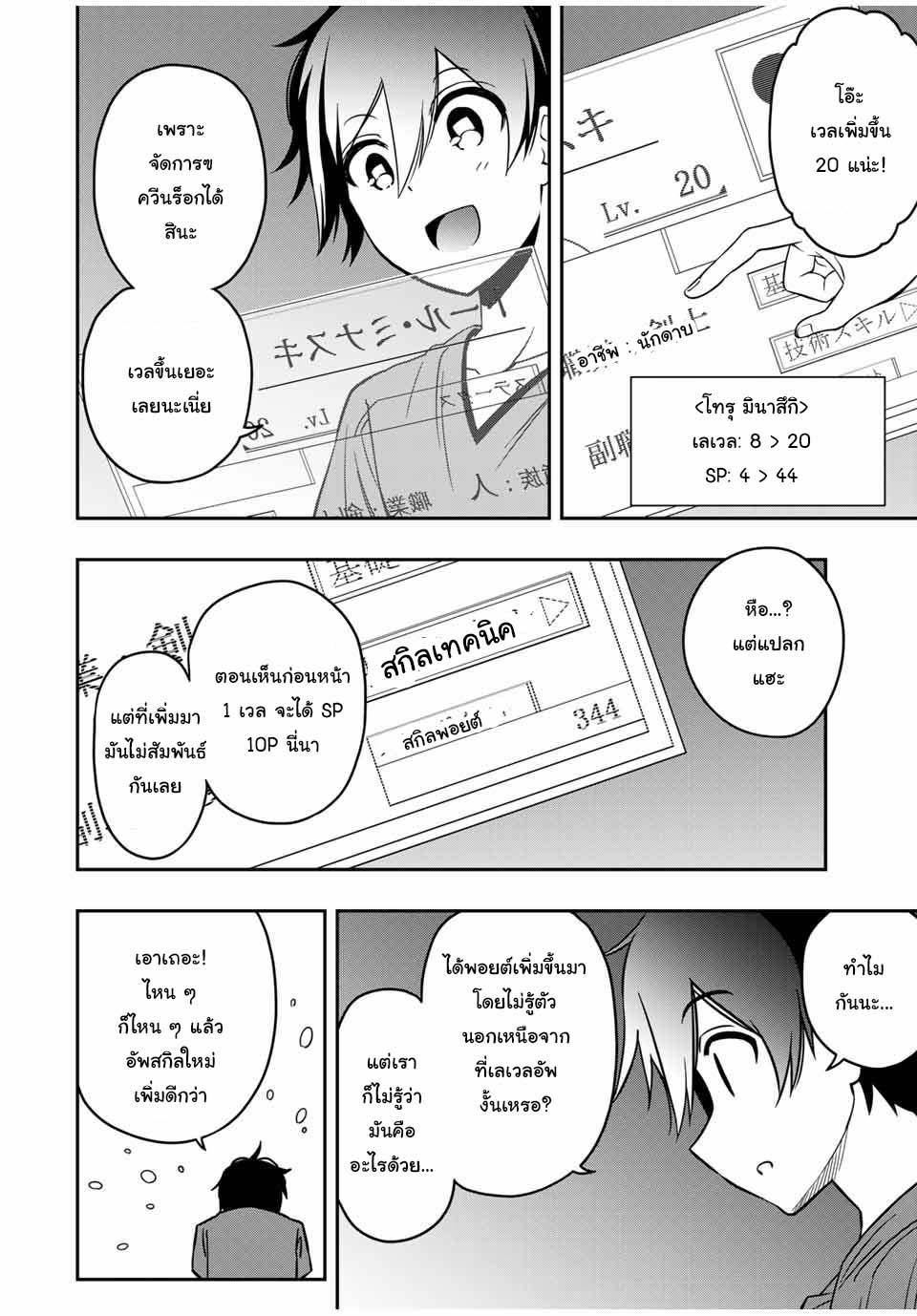 Manga-lc-com อ่านมังงะ อ่านการ์ตูน ออนไลน์ ฟรี Rettoujin no Maken Tsukai ตอนที่ 1 2 3 4 5 6 7 8 9 10 11 12 13 14 ฟรี ไม่มีโฆษณา Manga-lc - อ่าน มังงะ อ่าน การ์ตูน ออนไลน์ อ่านมังงะ ฟรี