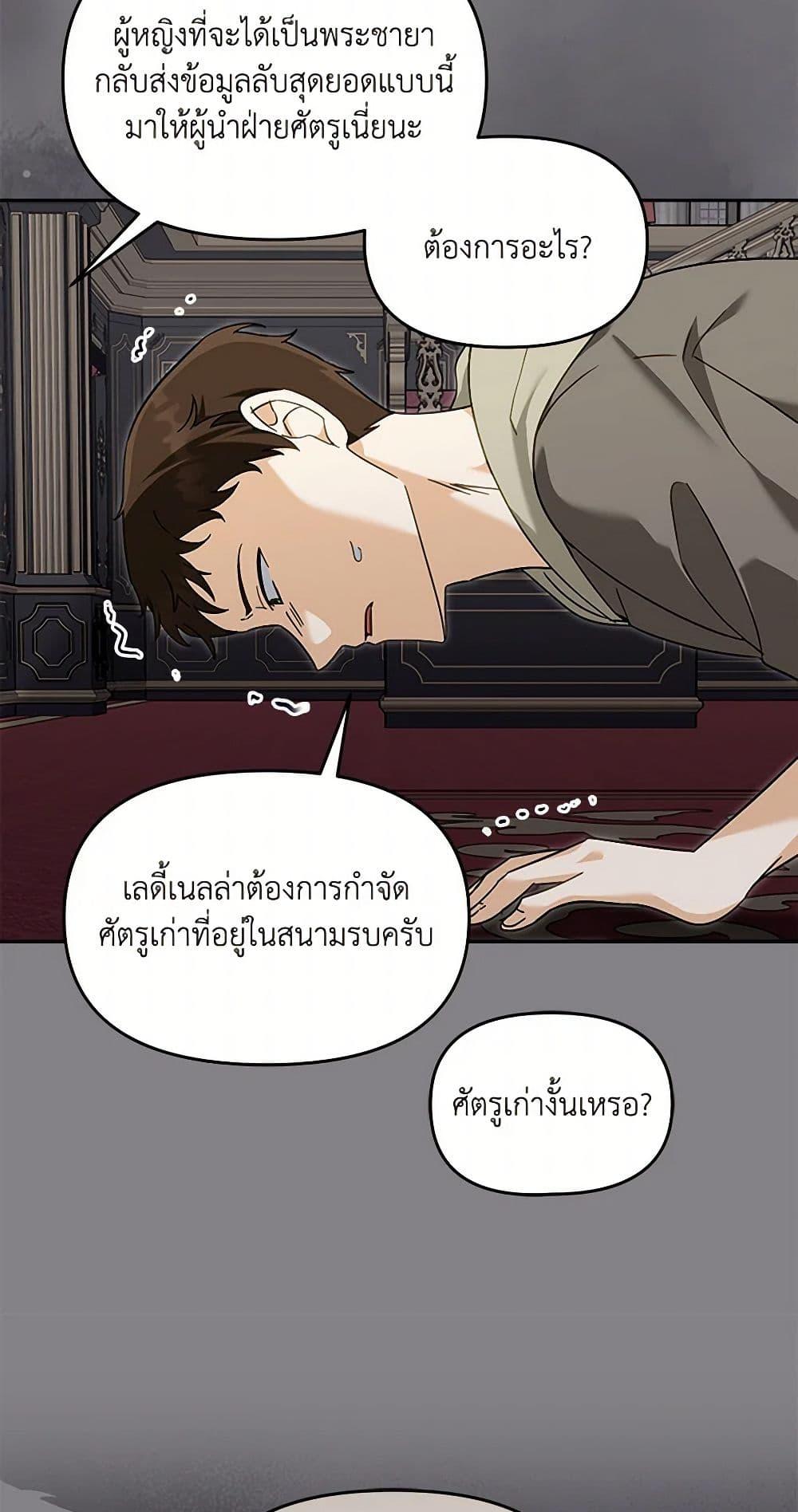 Manga-lc-com อ่านมังงะ อ่านการ์ตูน ออนไลน์ ฟรี I’d Rather Abandon You Than Be Abandoned ตอนที่ 1 2 3 4 5 6 7 8 9 10 11 12 13 14 ฟรี ไม่มีโฆษณา Manga-lc - อ่าน มังงะ อ่าน การ์ตูน ออนไลน์ อ่านมังงะ ฟรี