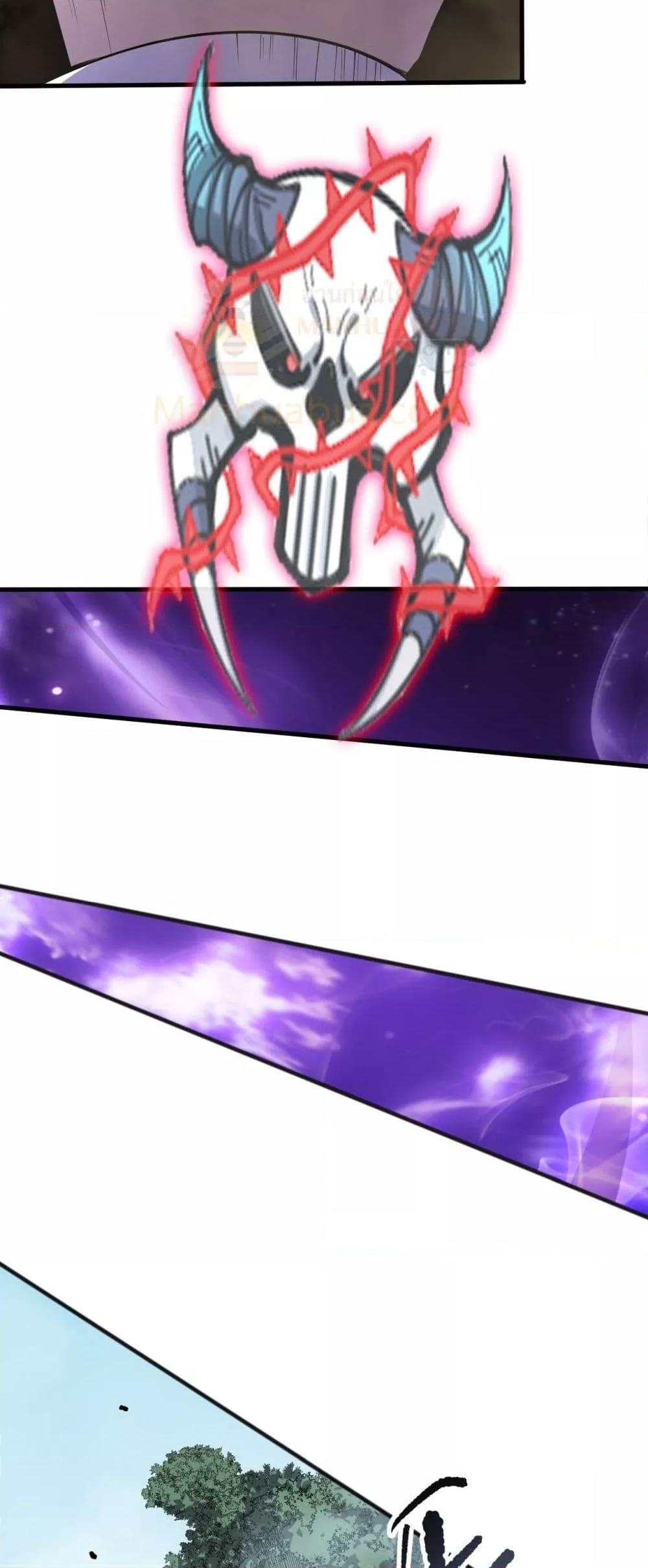 Manga-lc-com อ่านมังงะ อ่านการ์ตูน ออนไลน์ ฟรี NecromancerKin ตอนที่ 1 2 3 4 5 6 7 8 9 10 11 12 13 14 ฟรี ไม่มีโฆษณา Manga-lc - อ่าน มังงะ อ่าน การ์ตูน ออนไลน์ อ่านมังงะ ฟรี