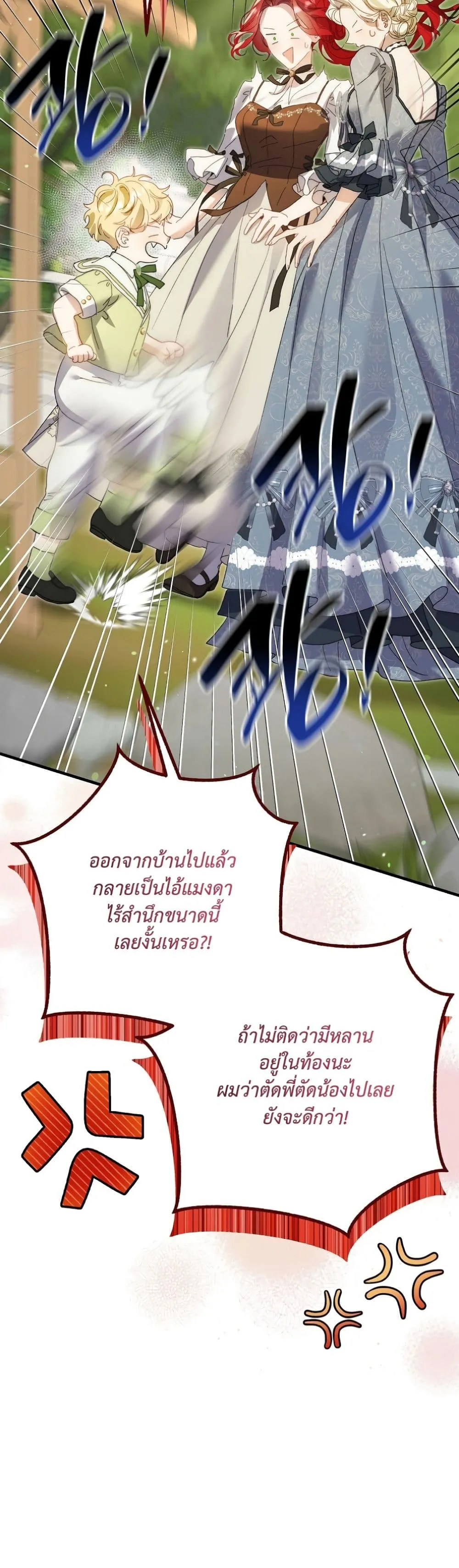 Manga-lc-com อ่านมังงะ อ่านการ์ตูน ออนไลน์ ฟรี I Faked a Pregnancy, but My Husband Returned ตอนที่ 1 2 3 4 5 6 7 8 9 10 11 12 13 14 ฟรี ไม่มีโฆษณา Manga-lc - อ่าน มังงะ อ่าน การ์ตูน ออนไลน์ อ่านมังงะ ฟรี