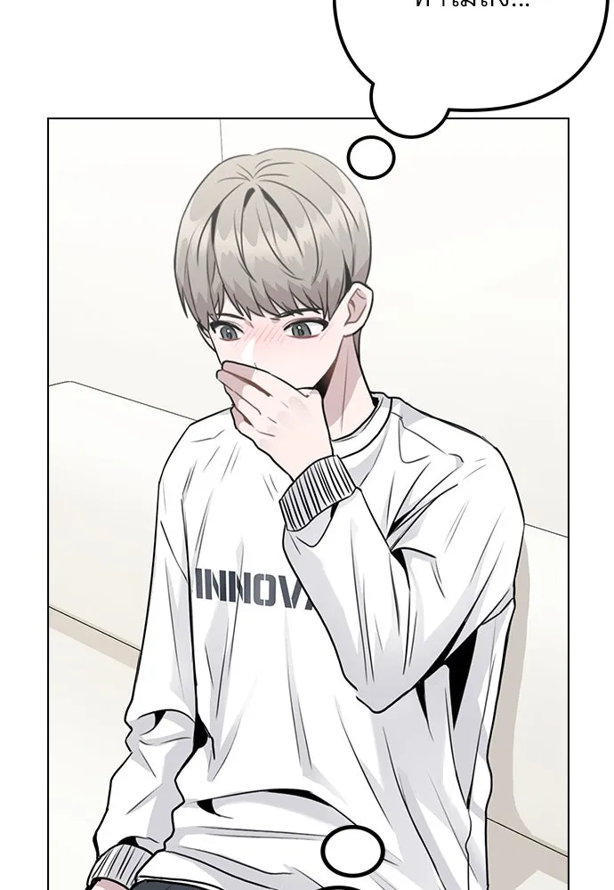 รักผิดแผน ตอนที่ 12 รูปที่ 53