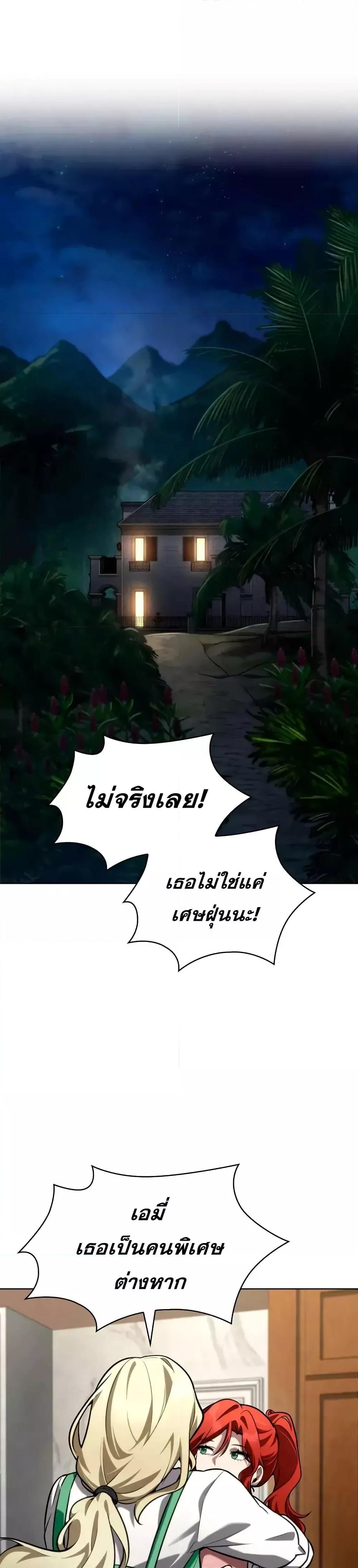 Manga-lc-com อ่านมังงะ อ่านการ์ตูน ออนไลน์ ฟรี InfiniteMage ตอนที่ 1 2 3 4 5 6 7 8 9 10 11 12 13 14 ฟรี ไม่มีโฆษณา Manga-lc - อ่าน มังงะ อ่าน การ์ตูน ออนไลน์ อ่านมังงะ ฟรี