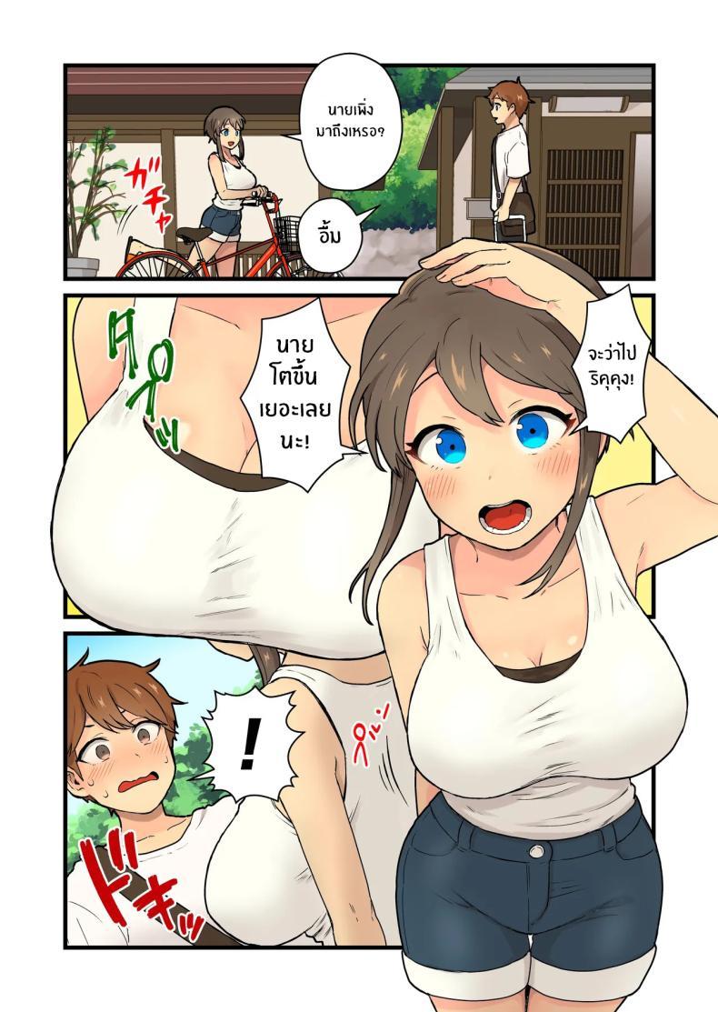 Doujin-Lc- อ่าน โดจิน มังฮวา เกาหลี ญี่ปุ่น จีน แปลไทย ปิดเทอมนี้ไม่มีเบื่อ[kitsunekopandanuki (pandanuki)] Hisashiburi ni Atta Inaka no Onna Tomodachi Issen Koechau ตอนที่ 1 2 3 4 5 6 7 8 9 10 11 12 13 14 ฟรี ไม่มีโฆษณา อ่าน โดจิน Manhwa เกาหลี ญี่ปุ่น จีน เรามีครบ คัดมาให้เน้นๆ โดจิน 18+ รับประกันความฟินโดย  Doujin Lc