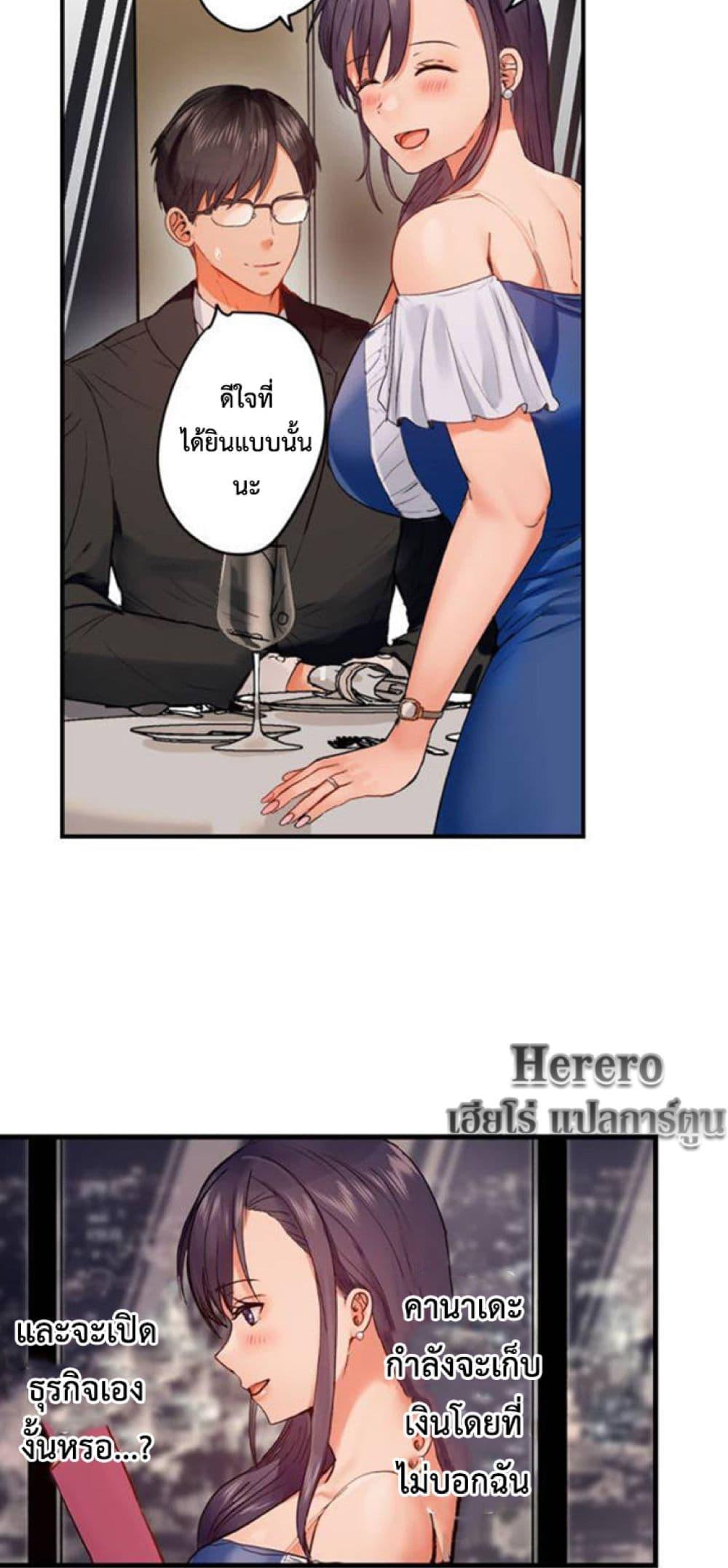 Doujin-Lc- อ่าน โดจิน มังฮวา เกาหลี ญี่ปุ่น จีน แปลไทย Married Couple Swap ตอนที่ 1 2 3 4 5 6 7 8 9 10 11 12 13 14 ฟรี ไม่มีโฆษณา อ่าน โดจิน Manhwa เกาหลี ญี่ปุ่น จีน เรามีครบ คัดมาให้เน้นๆ โดจิน 18+ รับประกันความฟินโดย  Doujin Lc