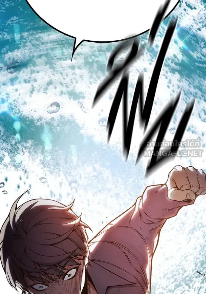 เยาวชนคนคุก ตอนที่ 59 รูปที่ 192