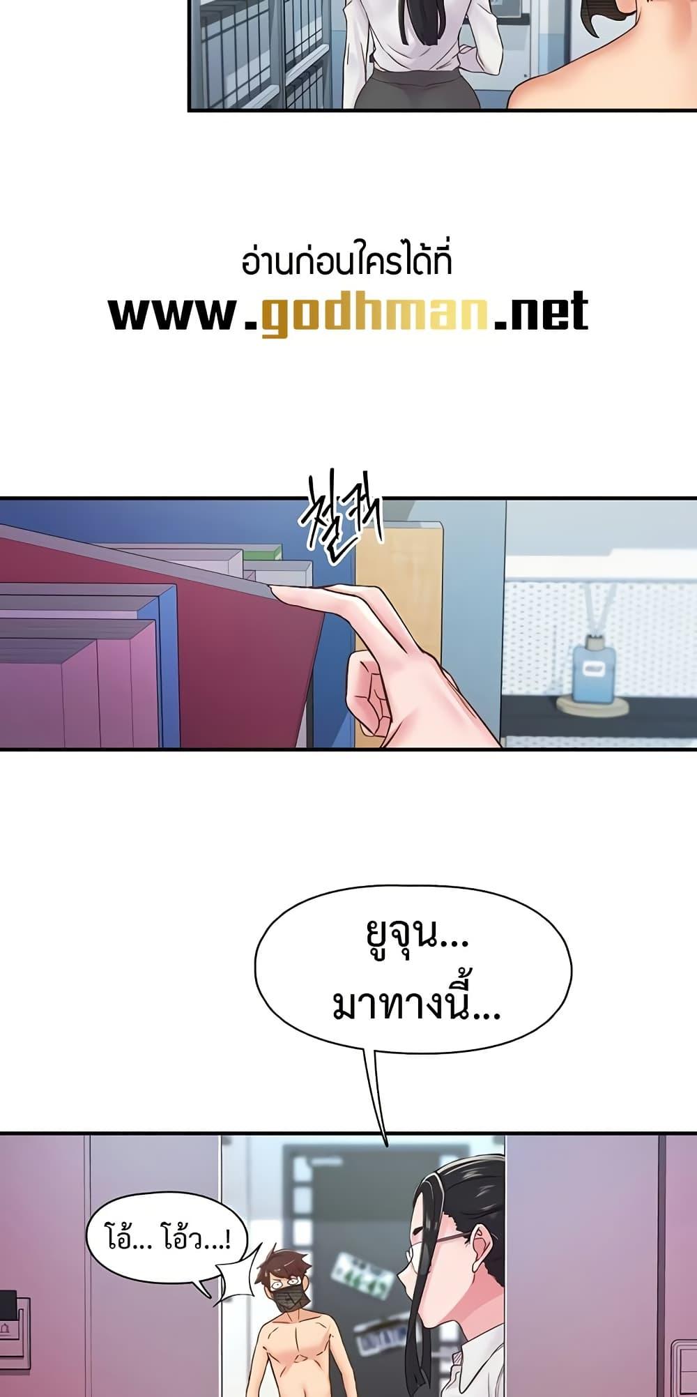 Doujin-Lc- อ่าน โดจิน มังฮวา เกาหลี ญี่ปุ่น จีน แปลไทย Tremors ตอนที่ 1 2 3 4 5 6 7 8 9 10 11 12 13 14 ฟรี ไม่มีโฆษณา อ่าน โดจิน Manhwa เกาหลี ญี่ปุ่น จีน เรามีครบ คัดมาให้เน้นๆ โดจิน 18+ รับประกันความฟินโดย  Doujin Lc