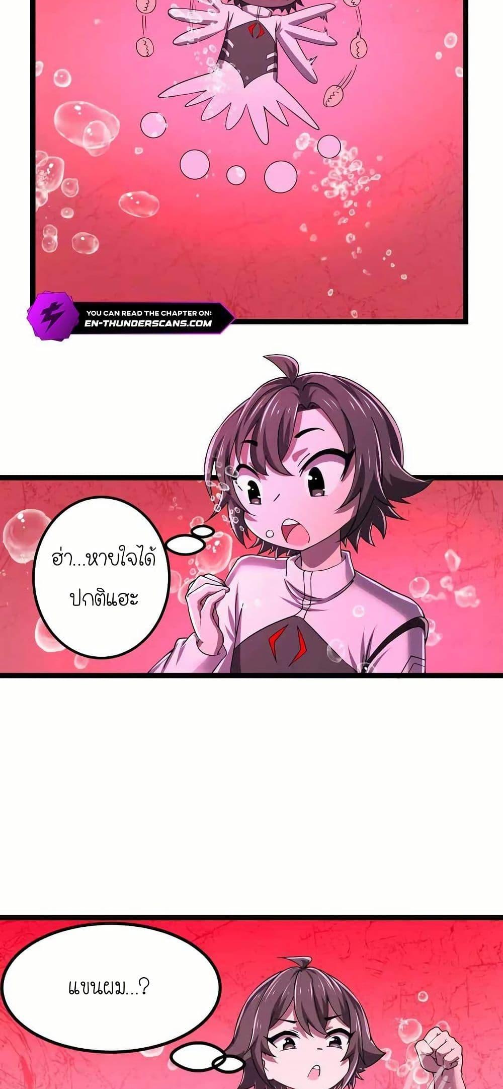 Manga-lc-com อ่านมังงะ อ่านการ์ตูน ออนไลน์ ฟรี My Clone is the Space Bug King ตอนที่ 1 2 3 4 5 6 7 8 9 10 11 12 13 14 ฟรี ไม่มีโฆษณา Manga-lc - อ่าน มังงะ อ่าน การ์ตูน ออนไลน์ อ่านมังงะ ฟรี