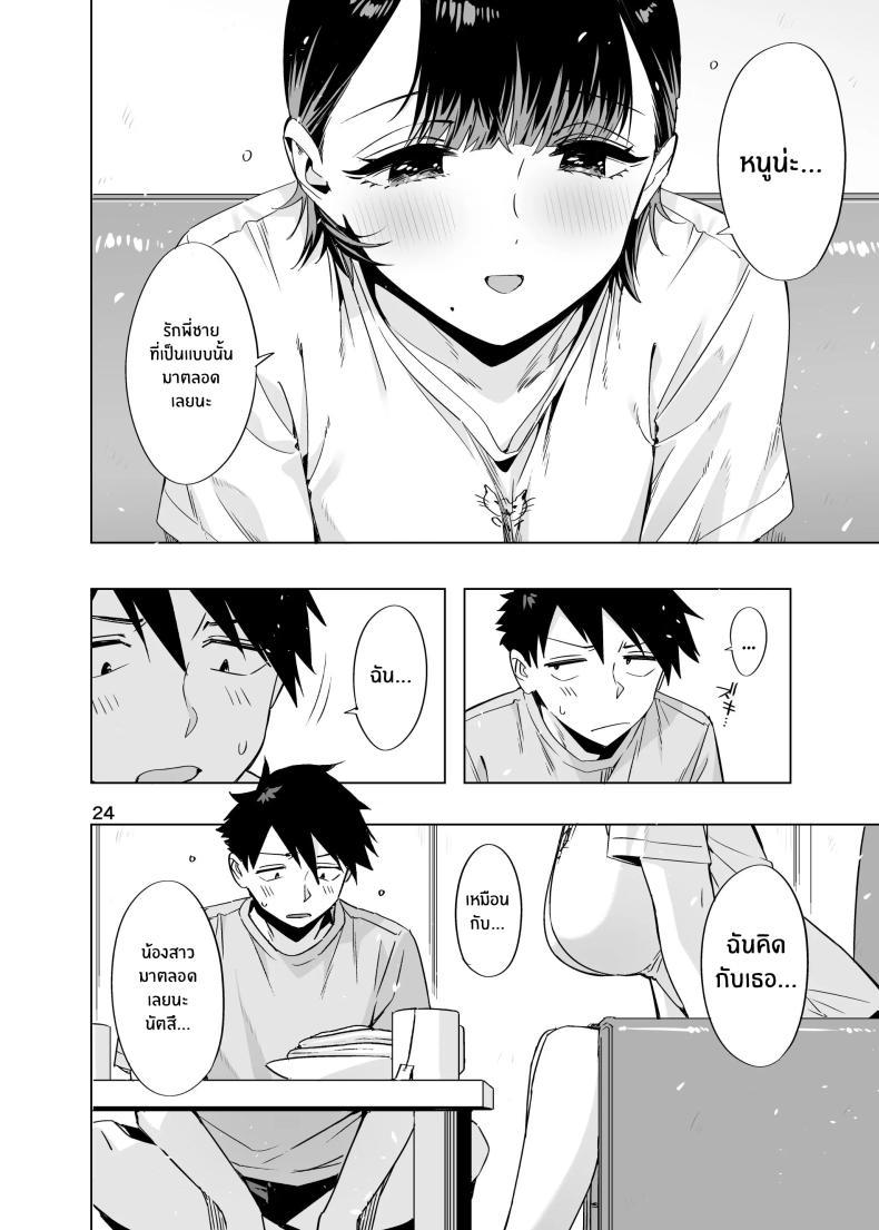 Doujin-Lc- อ่าน โดจิน มังฮวา เกาหลี ญี่ปุ่น จีน แปลไทย สัญญาในวัยเด็ก[EDGE (ED)] Ed no Eroi Hon. 2024 ตอนที่ 1 2 3 4 5 6 7 8 9 10 11 12 13 14 ฟรี ไม่มีโฆษณา อ่าน โดจิน Manhwa เกาหลี ญี่ปุ่น จีน เรามีครบ คัดมาให้เน้นๆ โดจิน 18+ รับประกันความฟินโดย  Doujin Lc
