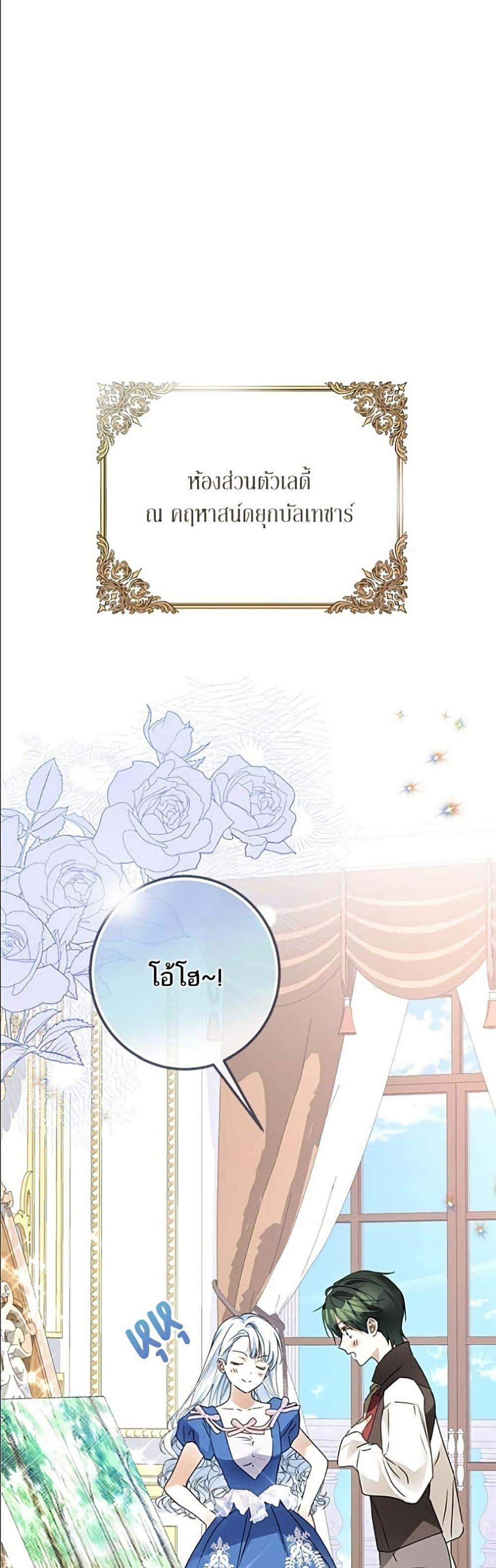 Manga-lc-com อ่านมังงะ อ่านการ์ตูน ออนไลน์ ฟรี Became the Duke’s Male Servant ตอนที่ 1 2 3 4 5 6 7 8 9 10 11 12 13 14 ฟรี ไม่มีโฆษณา Manga-lc - อ่าน มังงะ อ่าน การ์ตูน ออนไลน์ อ่านมังงะ ฟรี