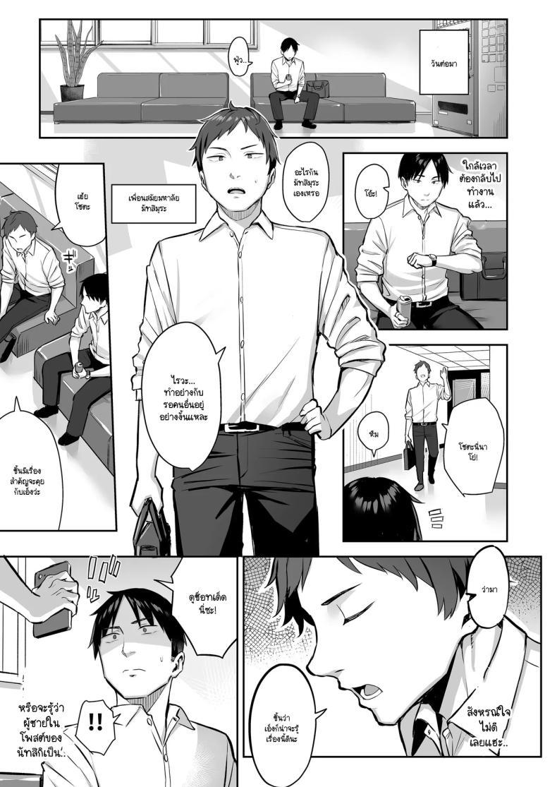 Doujin-Lc- อ่าน โดจิน มังฮวา เกาหลี ญี่ปุ่น จีน แปลไทย น้องสาวของผมเปลี่ยนไป [Ichibocchi (Ichinomiya Yuu)] Moto InCha no Kyonyuu Yariman Imouto ga Erosugite Onii-chan wa ตอนที่ 1 2 3 4 5 6 7 8 9 10 11 12 13 14 ฟรี ไม่มีโฆษณา อ่าน โดจิน Manhwa เกาหลี ญี่ปุ่น จีน เรามีครบ คัดมาให้เน้นๆ โดจิน 18+ รับประกันความฟินโดย  Doujin Lc