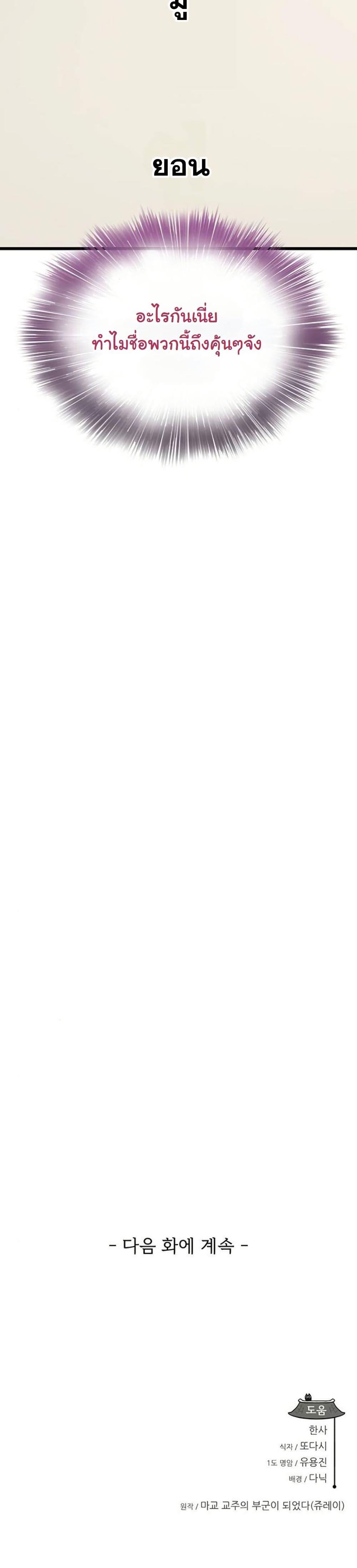 Manga-lc-com อ่านมังงะ อ่านการ์ตูน ออนไลน์ ฟรี My Wife is the Demonic Cult Leader ตอนที่ 1 2 3 4 5 6 7 8 9 10 11 12 13 14 ฟรี ไม่มีโฆษณา Manga-lc - อ่าน มังงะ อ่าน การ์ตูน ออนไลน์ อ่านมังงะ ฟรี