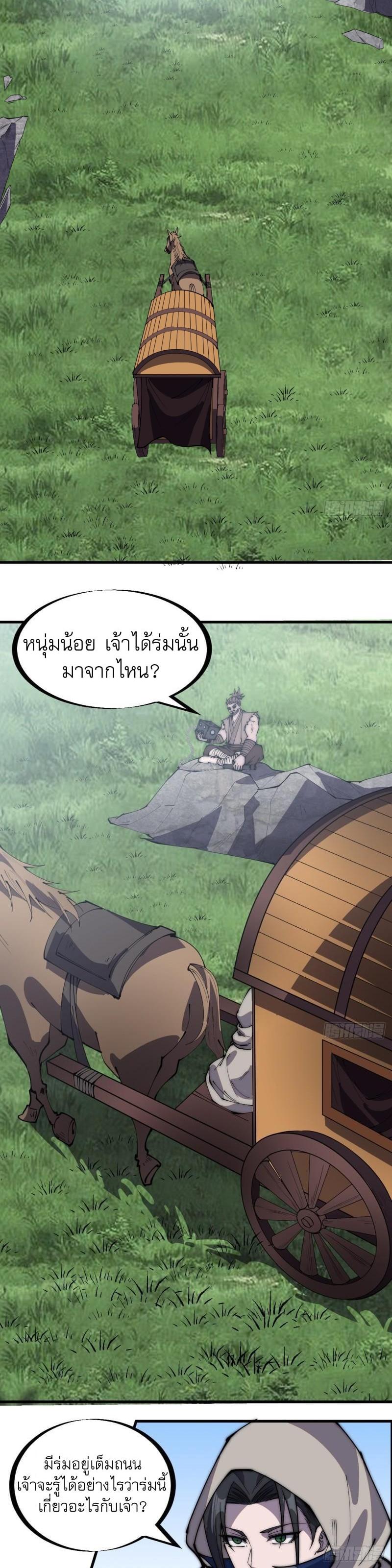 Manga-lc-com อ่านมังงะ อ่านการ์ตูน ออนไลน์ ฟรี It Starts With A Mountain ตอนที่ 1 2 3 4 5 6 7 8 9 10 11 12 13 14 ฟรี ไม่มีโฆษณา Manga-lc - อ่าน มังงะ อ่าน การ์ตูน ออนไลน์ อ่านมังงะ ฟรี