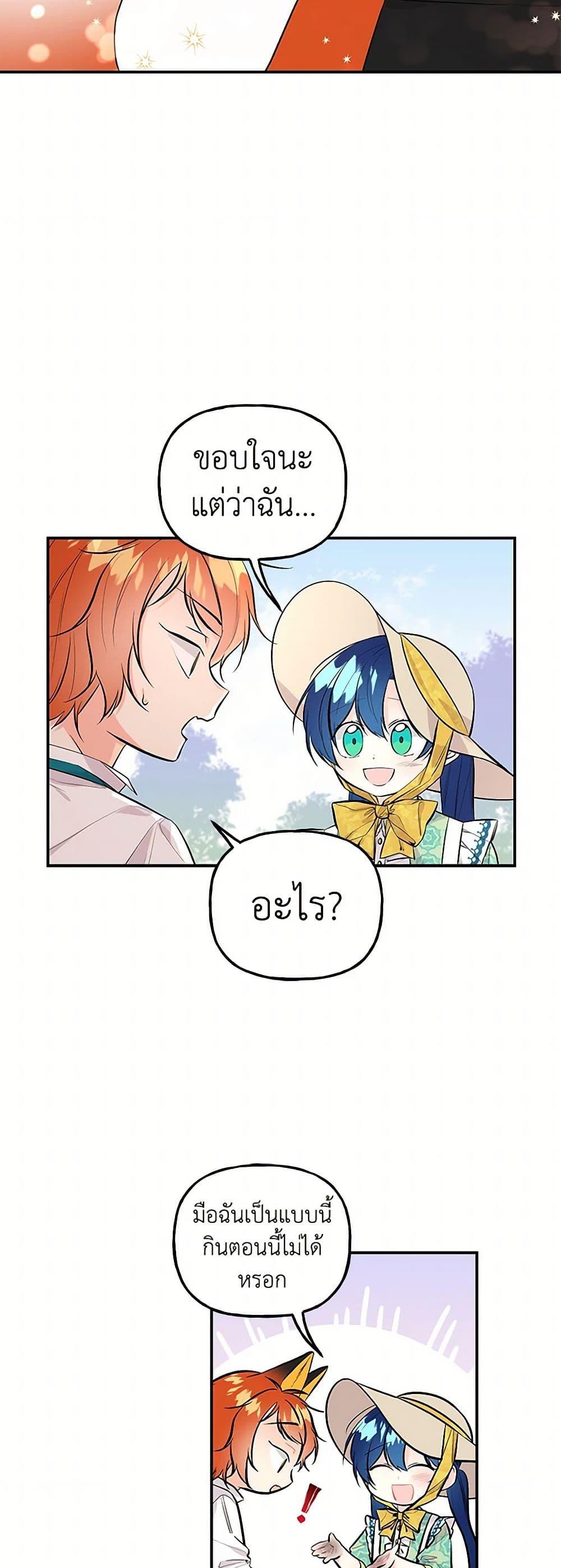 Manga-lc-com อ่านมังงะ อ่านการ์ตูน ออนไลน์ ฟรี Daughter of the Archmage ตอนที่ 1 2 3 4 5 6 7 8 9 10 11 12 13 14 ฟรี ไม่มีโฆษณา Manga-lc - อ่าน มังงะ อ่าน การ์ตูน ออนไลน์ อ่านมังงะ ฟรี