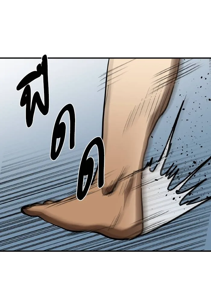 ราชาแห่งอ็อกทากอน ตอนที่ 44 รูปที่ 82