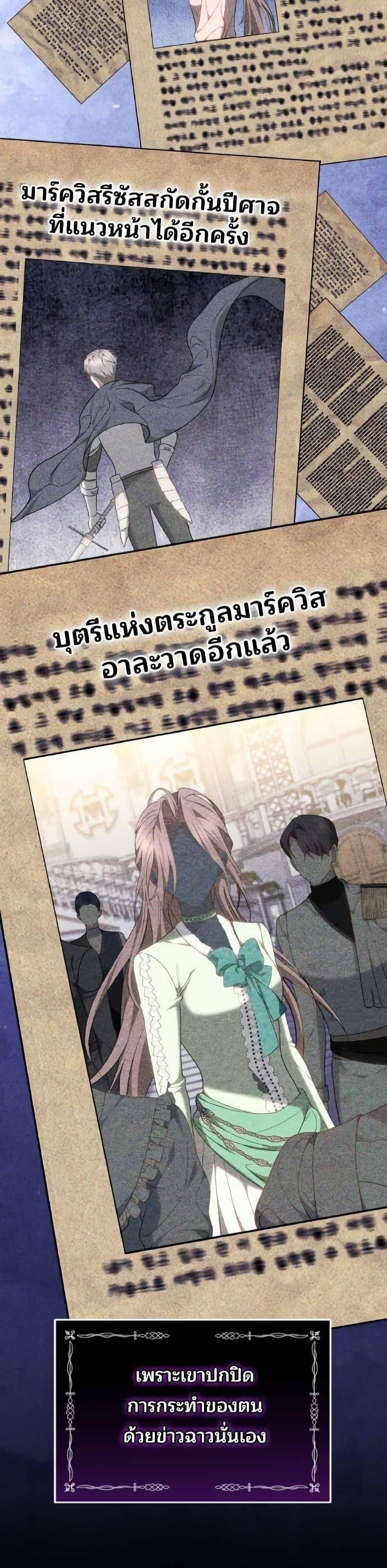 Manga-lc-com อ่านมังงะ อ่านการ์ตูน ออนไลน์ ฟรี The Reason Why the Villainess Picked up a Sword ตอนที่ 1 2 3 4 5 6 7 8 9 10 11 12 13 14 ฟรี ไม่มีโฆษณา Manga-lc - อ่าน มังงะ อ่าน การ์ตูน ออนไลน์ อ่านมังงะ ฟรี