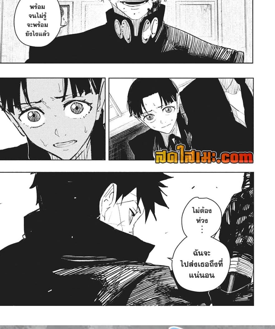 Manga-lc-com อ่านมังงะ อ่านการ์ตูน ออนไลน์ ฟรี Kagurabachi ตอนที่ 1 2 3 4 5 6 7 8 9 10 11 12 13 14 ฟรี ไม่มีโฆษณา Manga-lc - อ่าน มังงะ อ่าน การ์ตูน ออนไลน์ อ่านมังงะ ฟรี