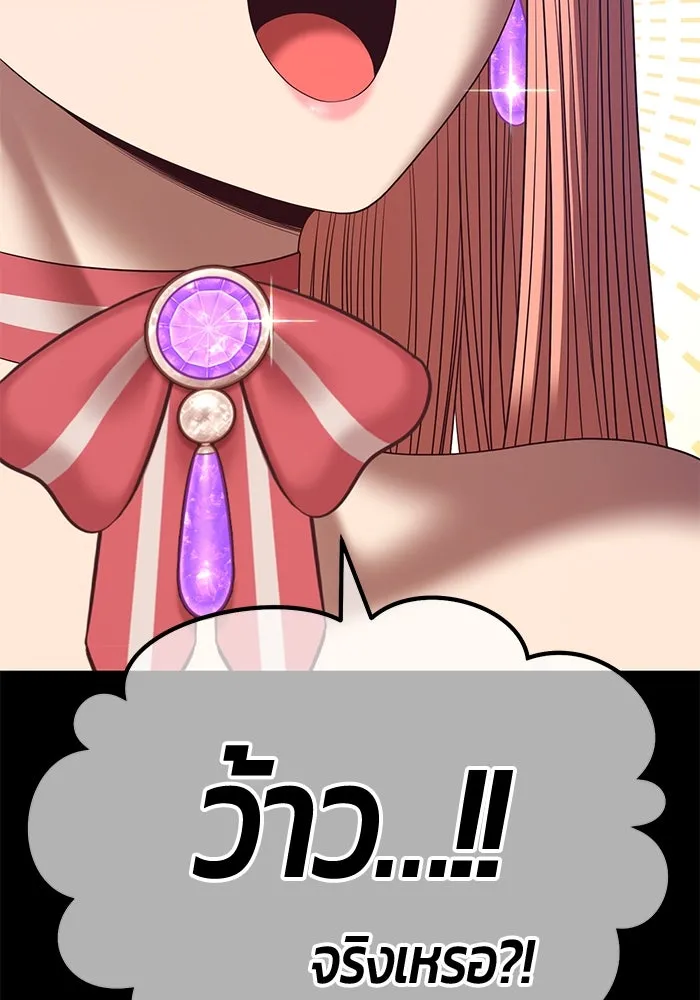 +99 ท่อนไม้พร้อมบวก ตอนที่ 78 รูปที่ 107