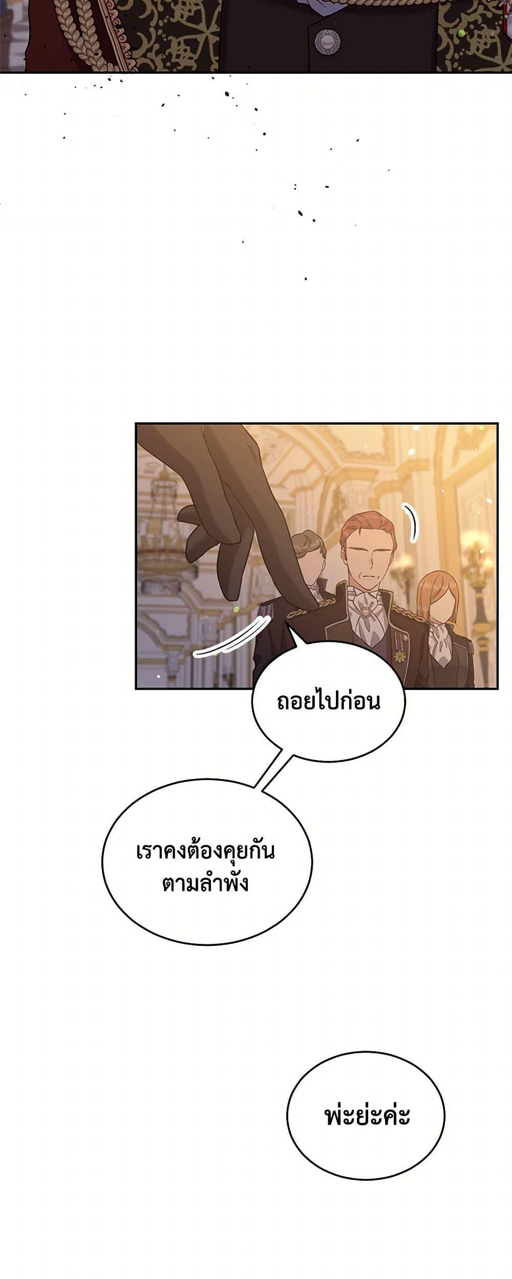 Manga-lc-com อ่านมังงะ อ่านการ์ตูน ออนไลน์ ฟรี My Goal is to Live a Long ตอนที่ 1 2 3 4 5 6 7 8 9 10 11 12 13 14 ฟรี ไม่มีโฆษณา Manga-lc - อ่าน มังงะ อ่าน การ์ตูน ออนไลน์ อ่านมังงะ ฟรี
