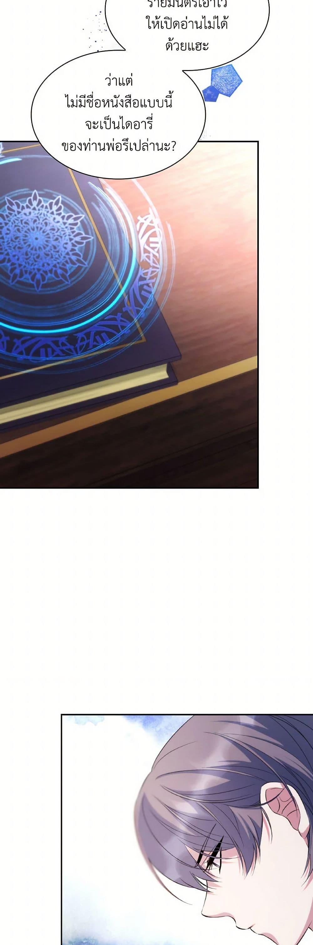 Manga-lc-com อ่านมังงะ อ่านการ์ตูน ออนไลน์ ฟรี Villains Behind the Curtains ตอนที่ 1 2 3 4 5 6 7 8 9 10 11 12 13 14 ฟรี ไม่มีโฆษณา Manga-lc - อ่าน มังงะ อ่าน การ์ตูน ออนไลน์ อ่านมังงะ ฟรี